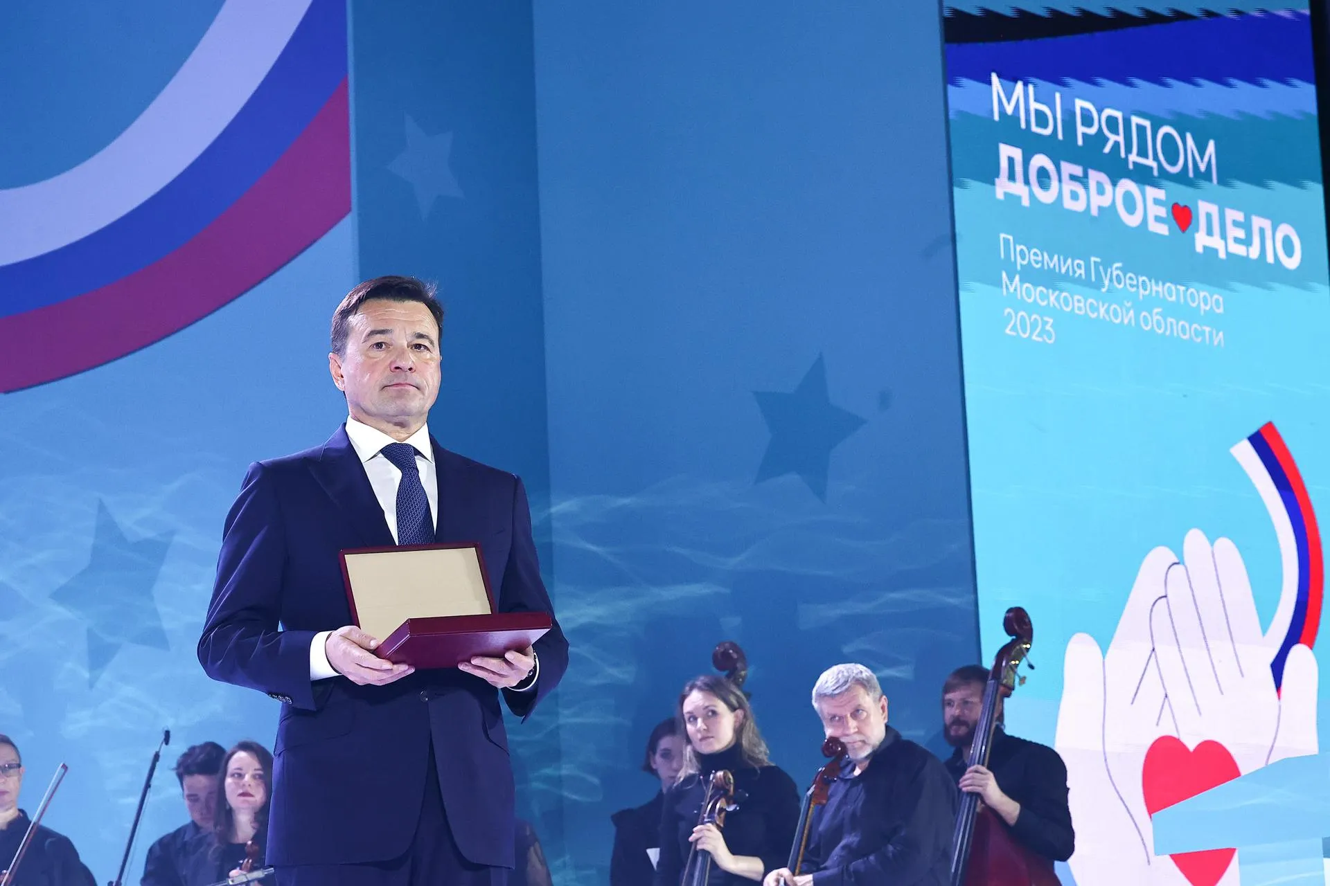 пресс-служба губернатора и правительства Московской области