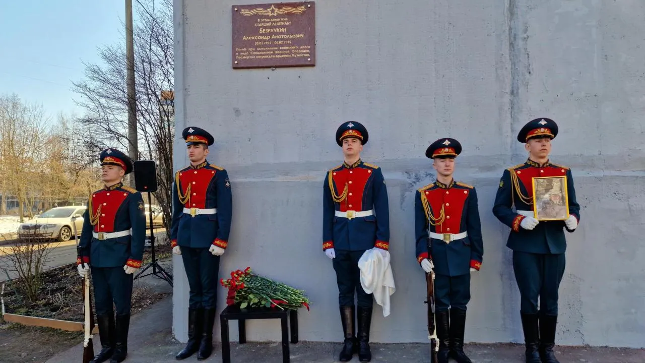 Виктория Фортуна