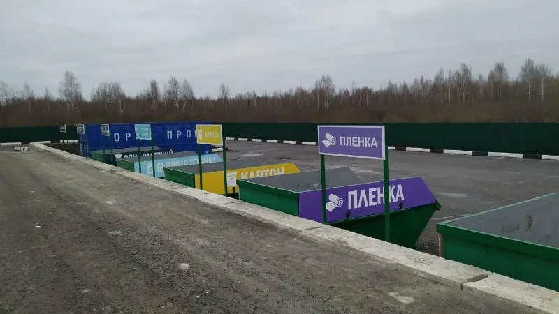 Министерство ЖКХ МО