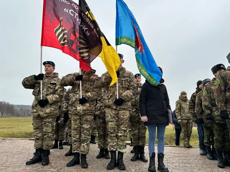 администрация Можайского г.о.