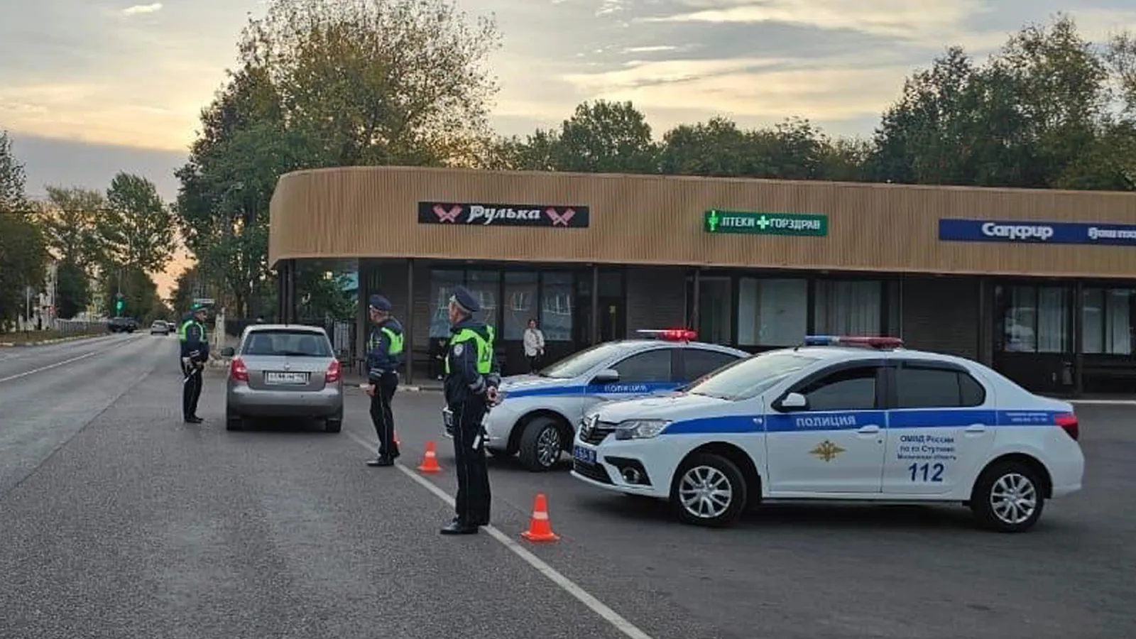 Фото: пресс-служба ОМВД России по г.о. Ступино