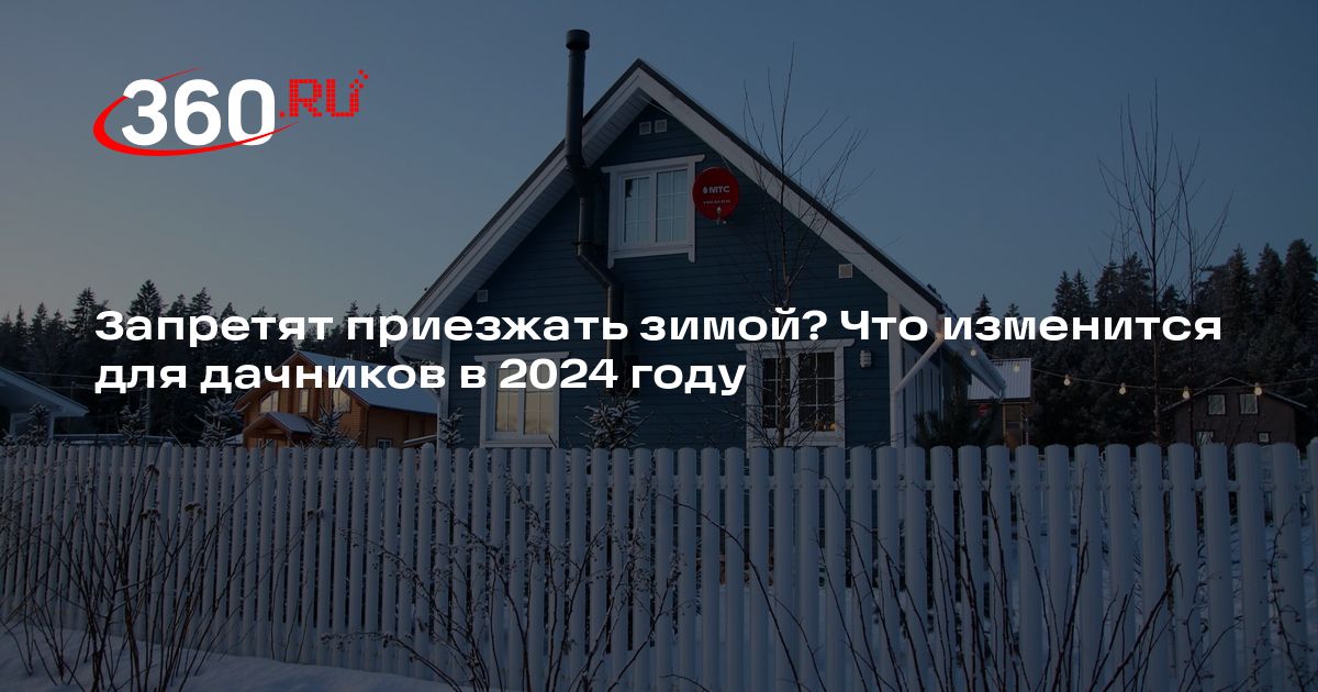 360tv.ru