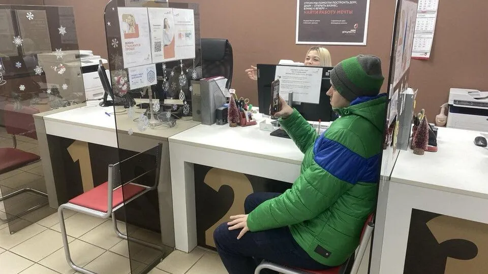 Фото: МФЦ г.о. Краснознаменска
