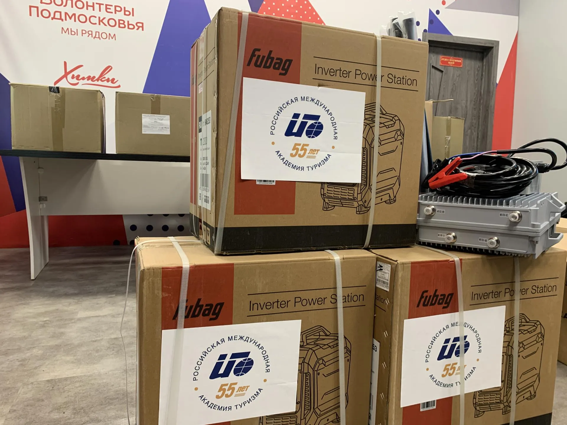 Фото: пресс-служба администрации г.о. Химки