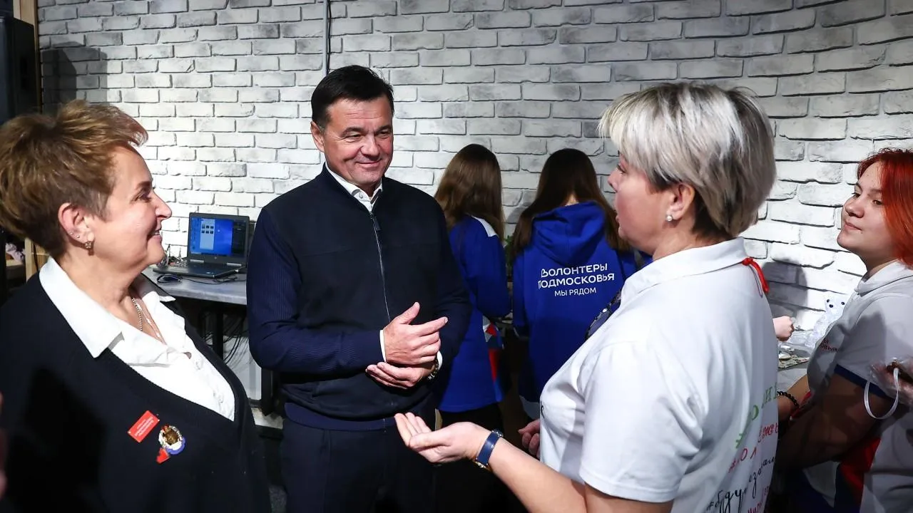 Источник: Пресс-служба Губернатора Московской области