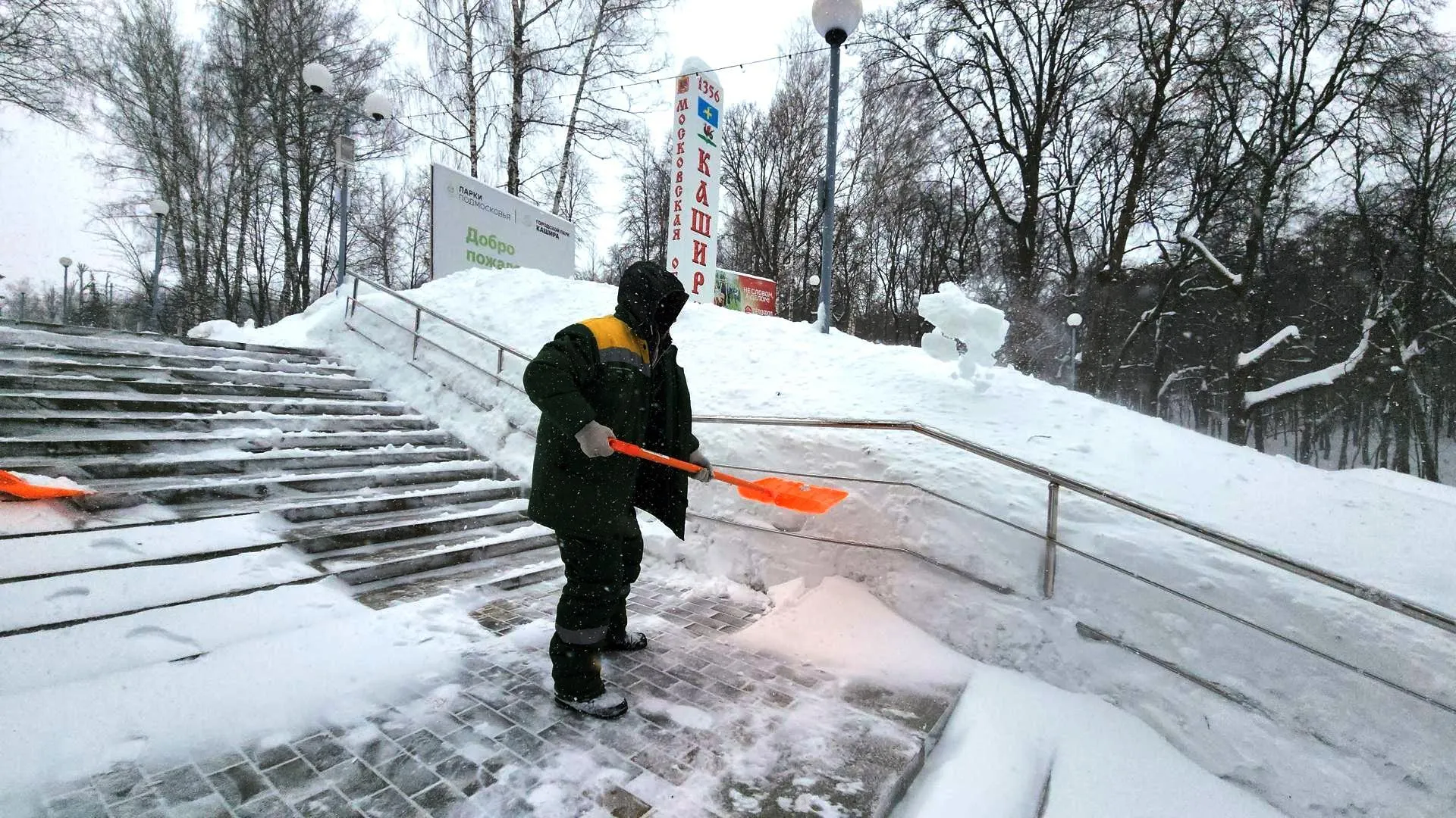 Медиабанк Подмосковья/Иван Дубров
