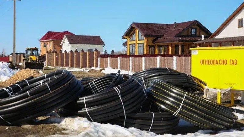 Министерство энергетики МО