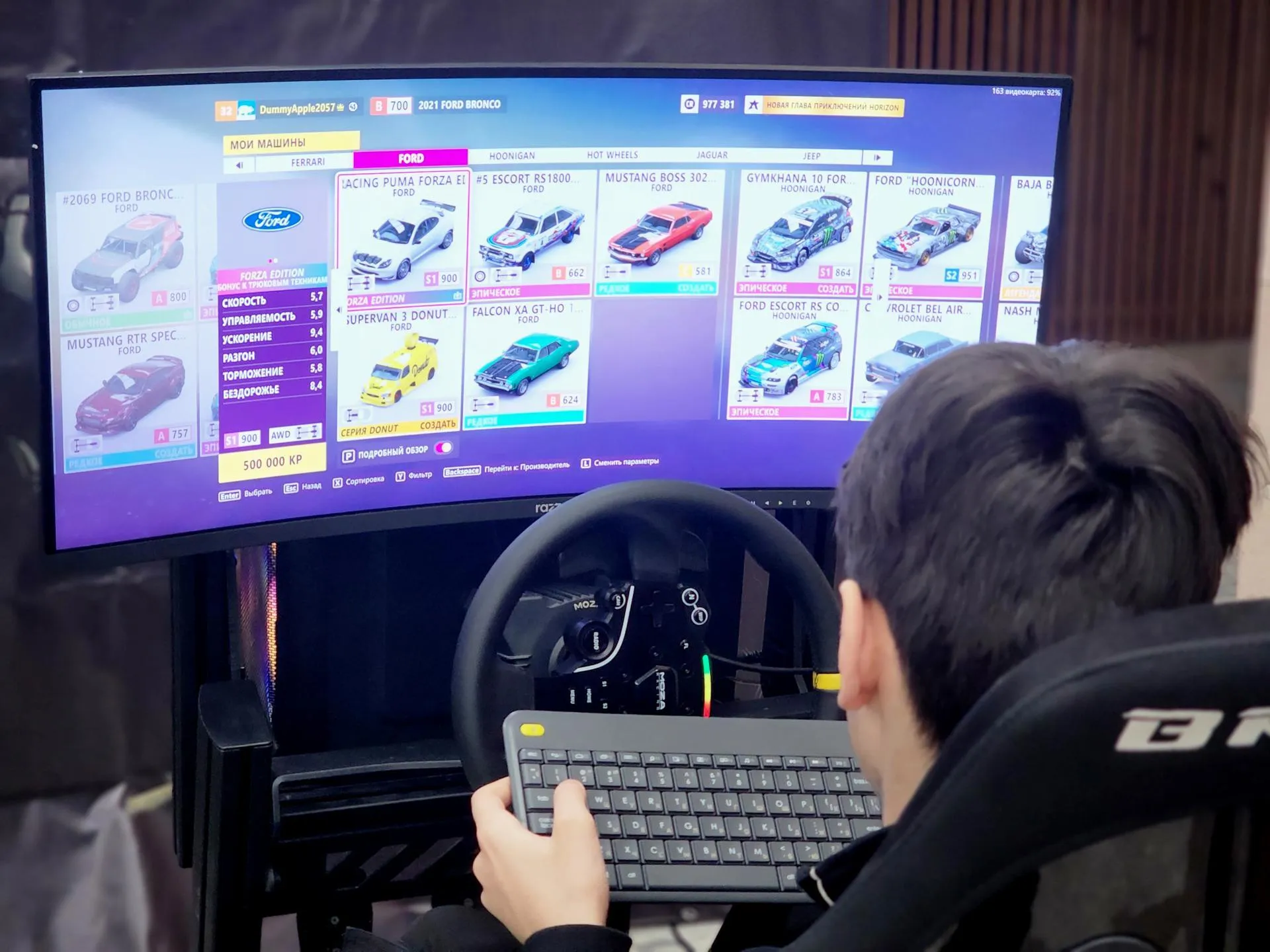 REGIONS/Полина Пахомова