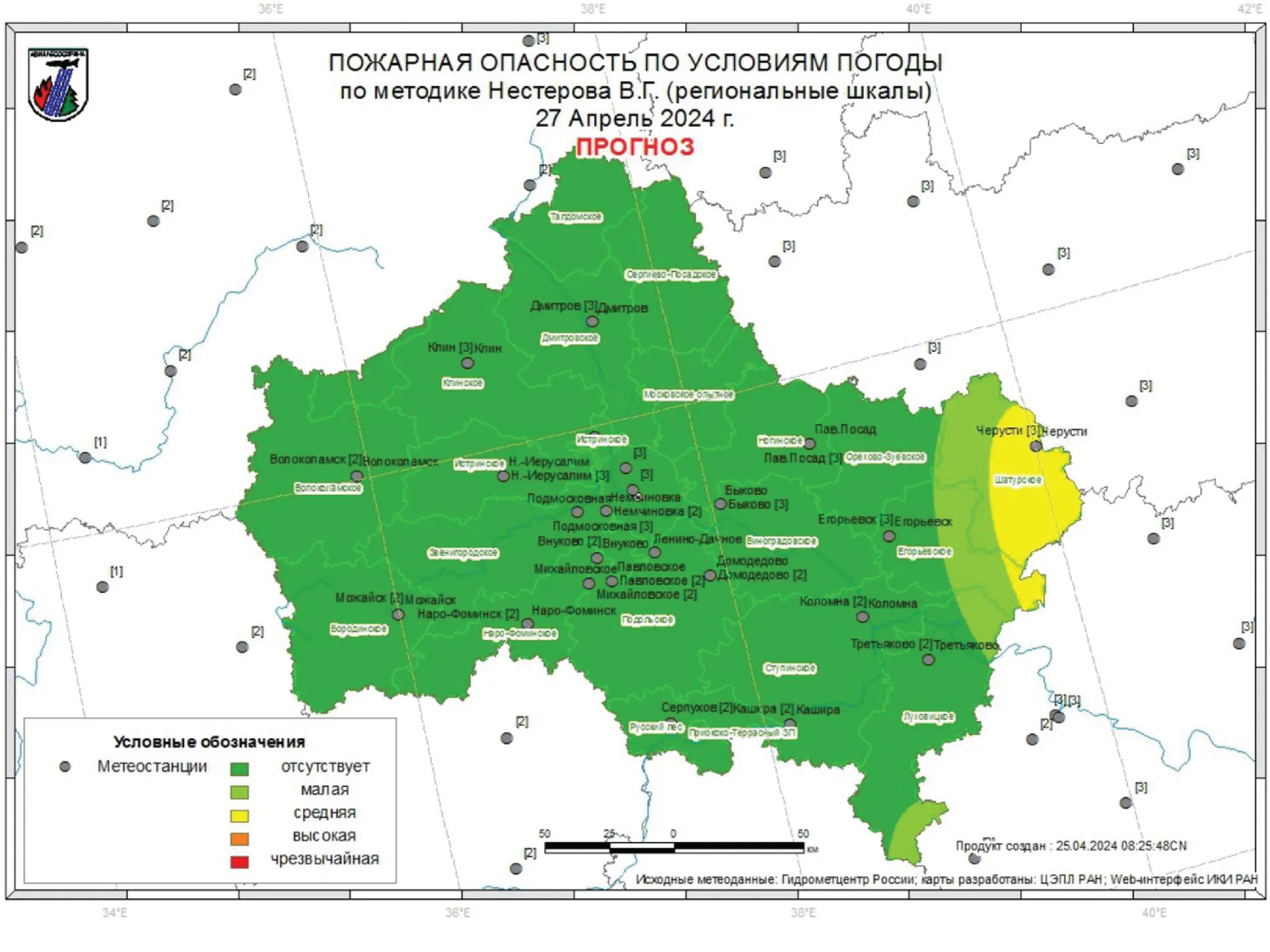 Фото: Комлесхоз МО