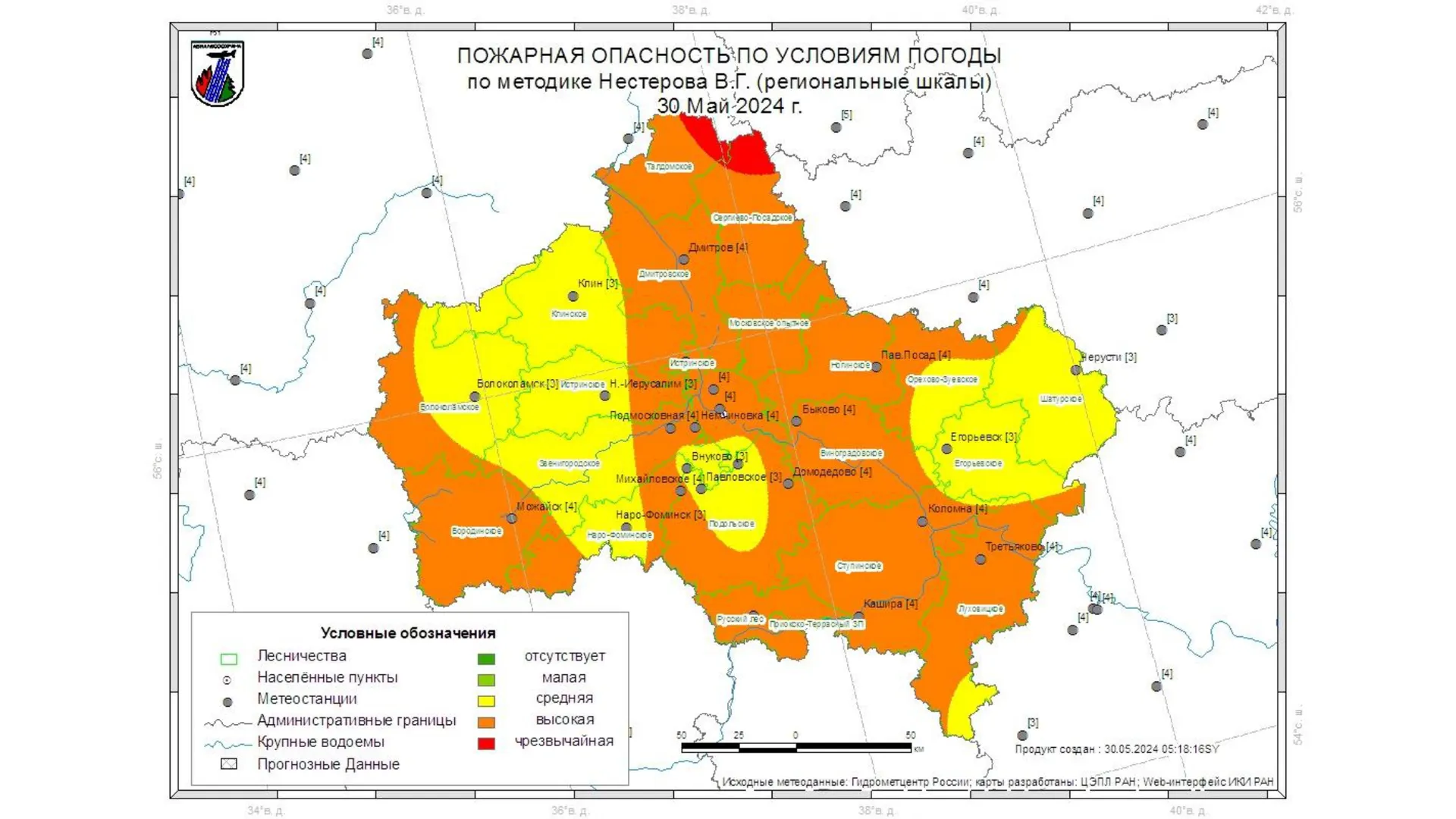 Скрин портала Комитета лесного хозяйства Московской области