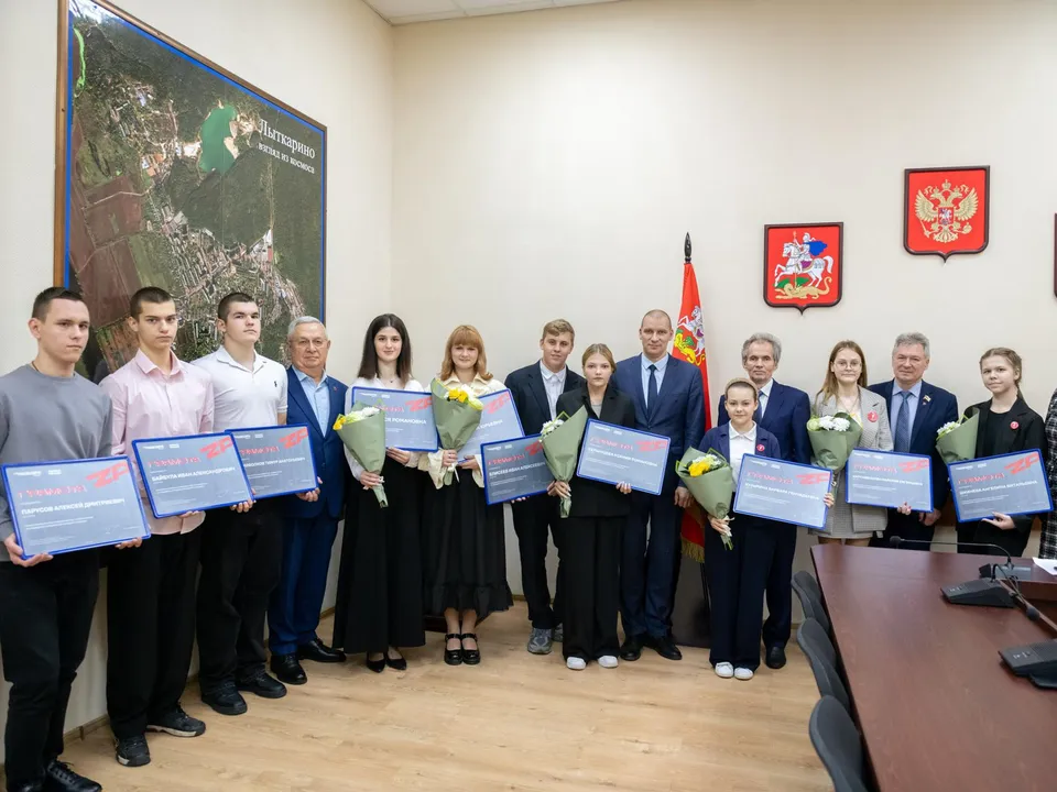 Фото: пресс-служба Администрации г.о. Лыткарино&nbsp; &nbsp; &nbsp;