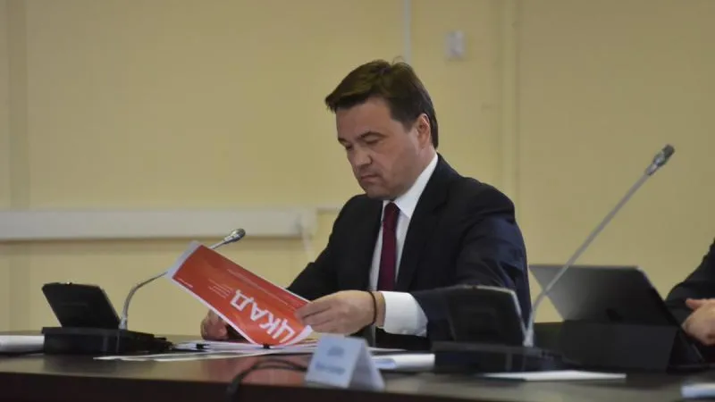 Пресс-служба губернатора и правительства МО