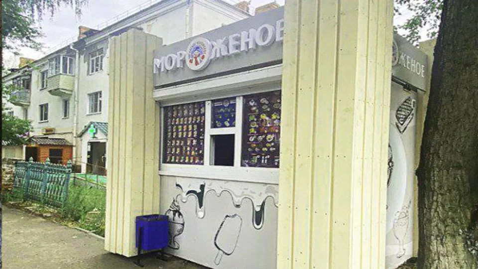 Фото: пресс-служба администрации  г.о. Шатура