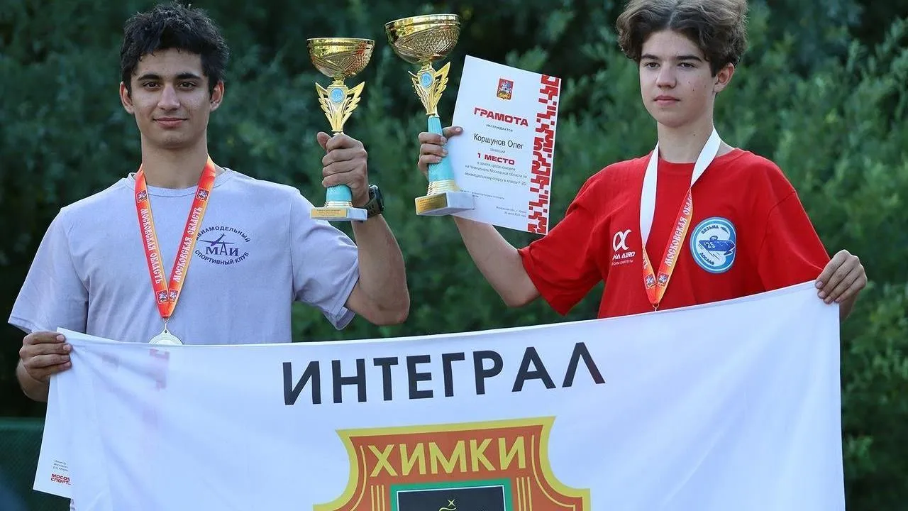 администрация г.о. Химки
