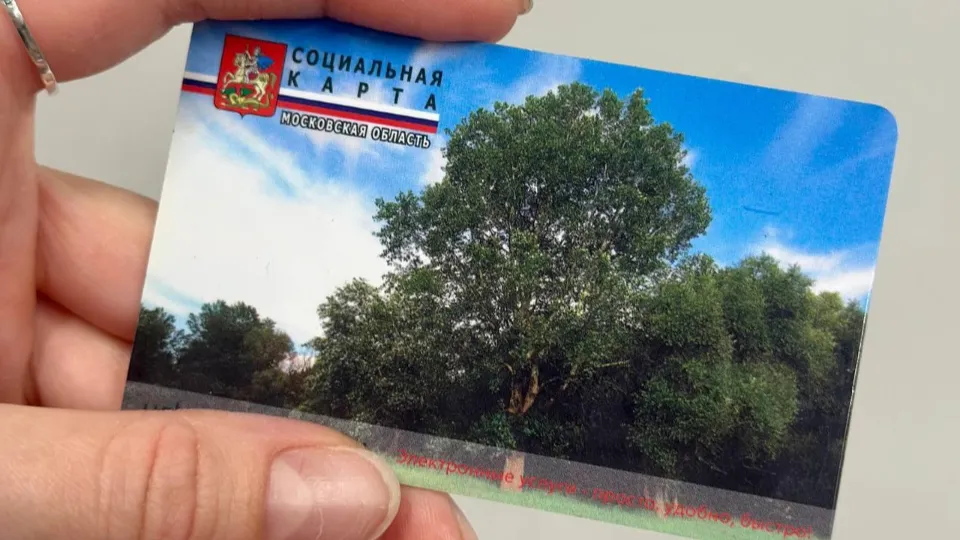 Фото: АО «Мострансавто»