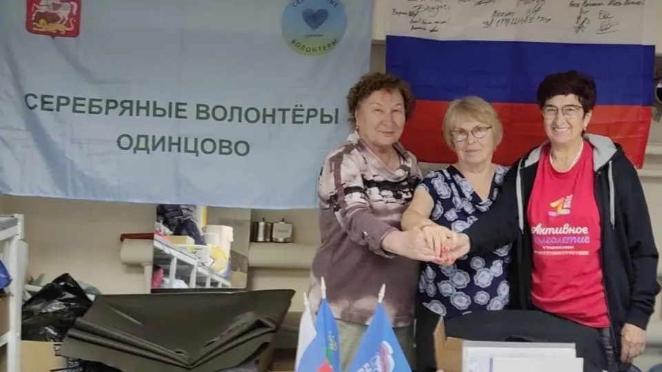 Фото: пресс-служба администрации Одинцовского городского округа