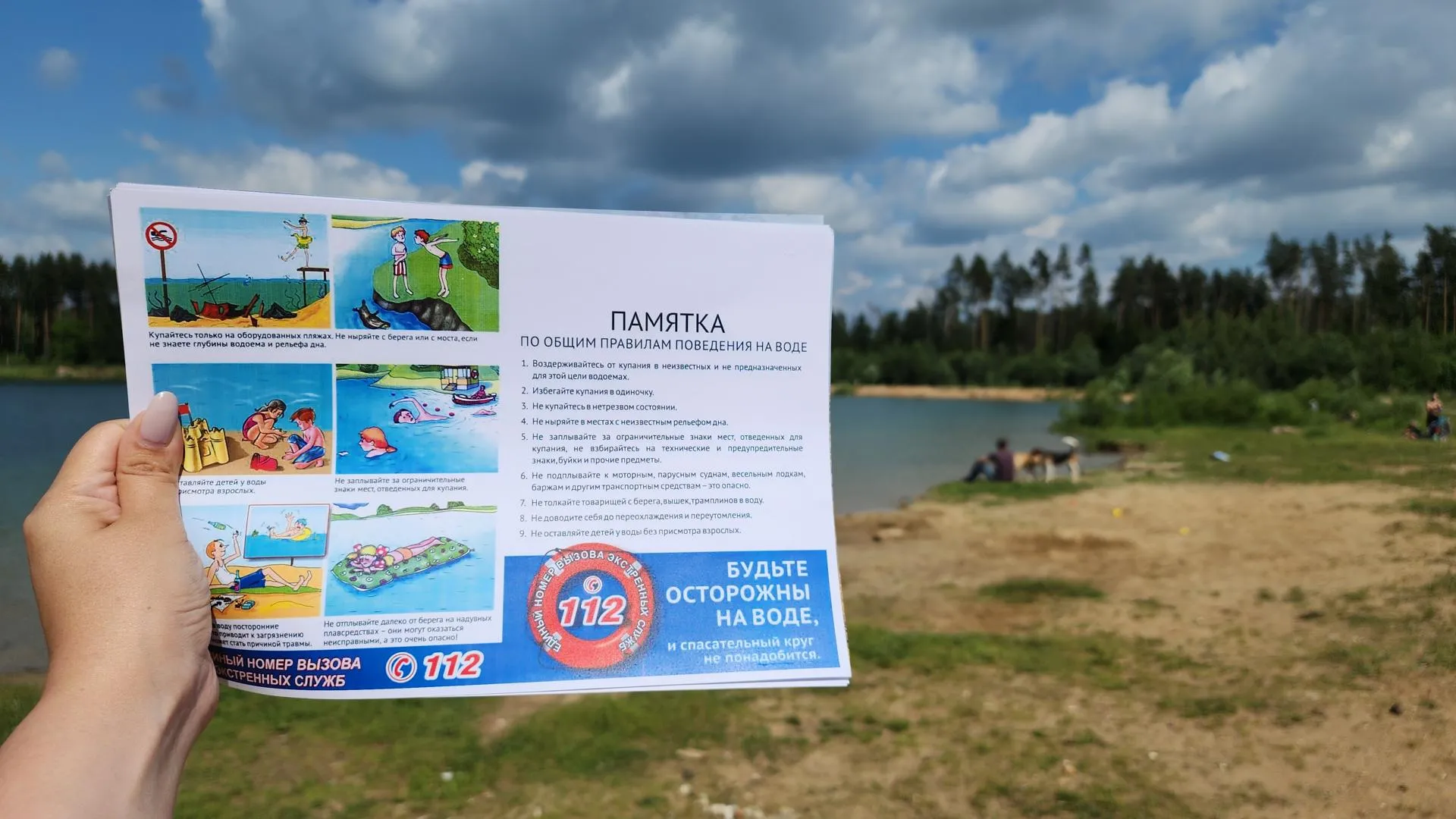 Фото: Валерия Тингаева