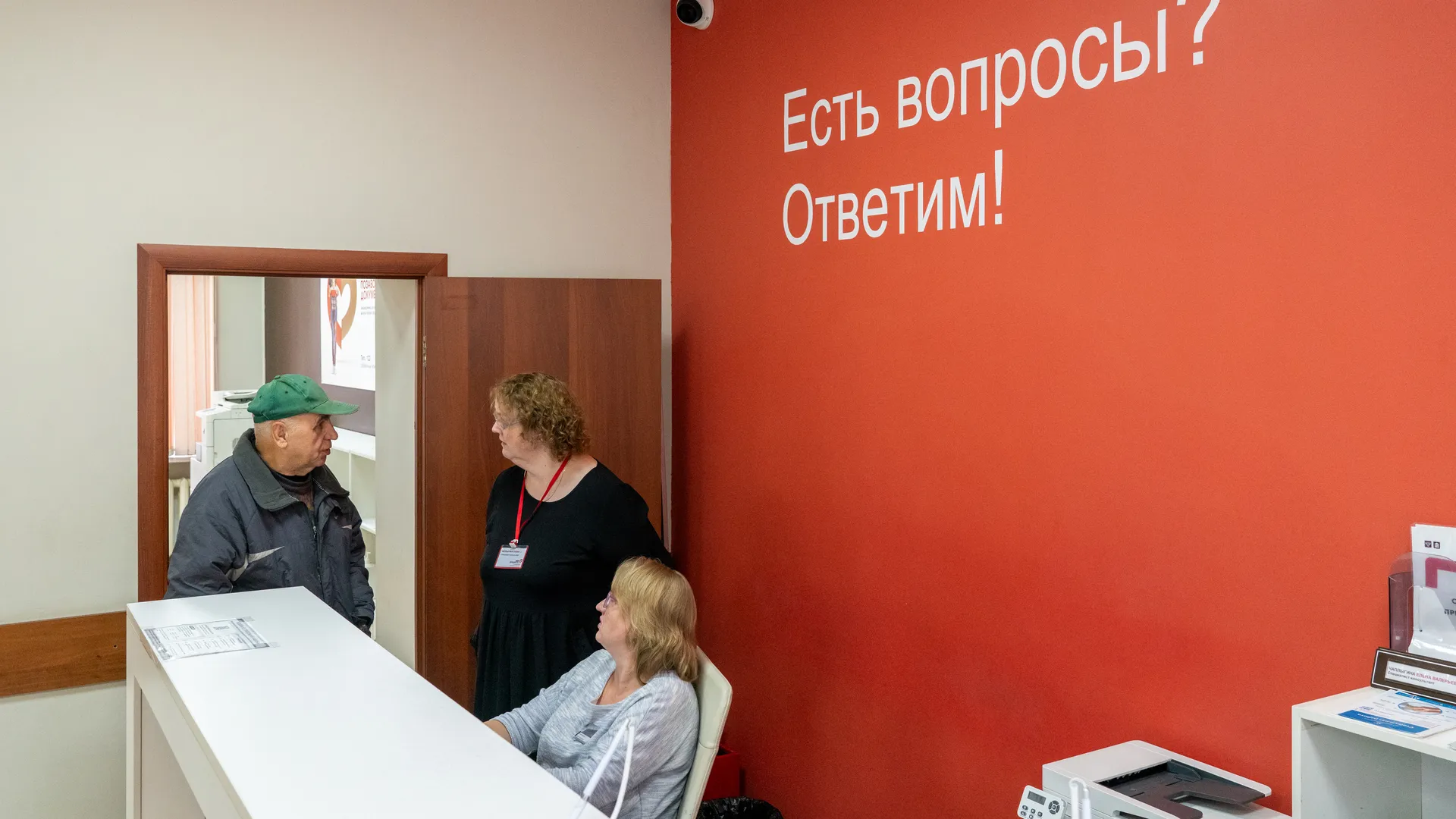 Прием посетителей в офисе МФЦ в Дедовске округа Истра