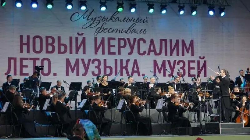 Министерство культуры МО