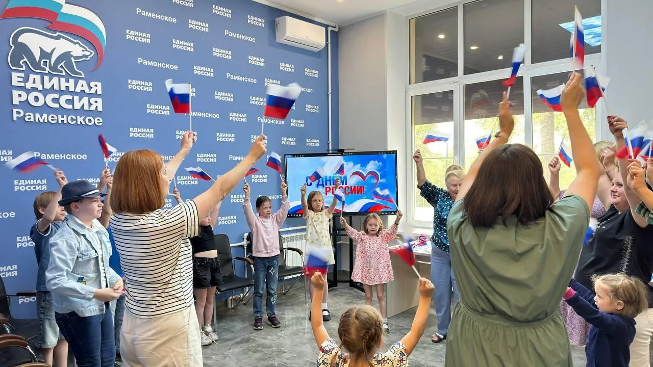 Пресс-служба администрации Раменского муниципального округа