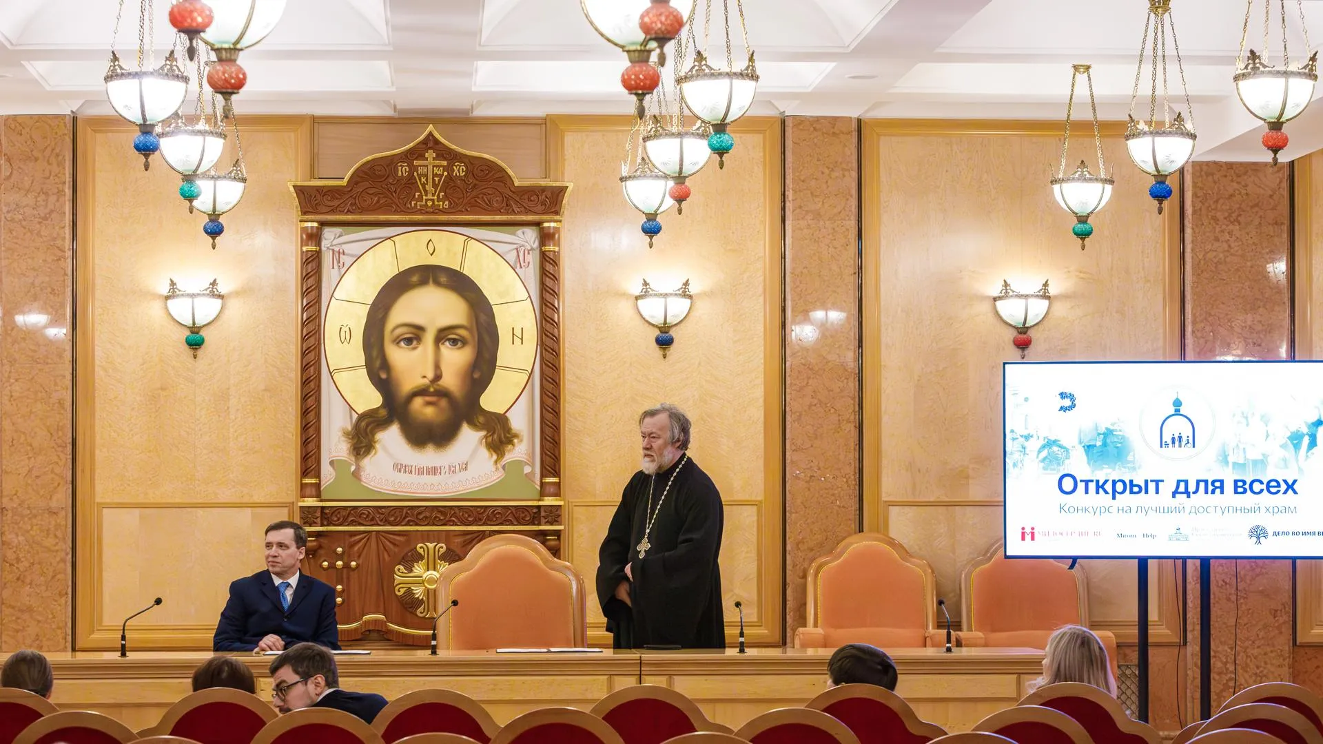 Всероссийское общество инвалидов/Иван Зеликов