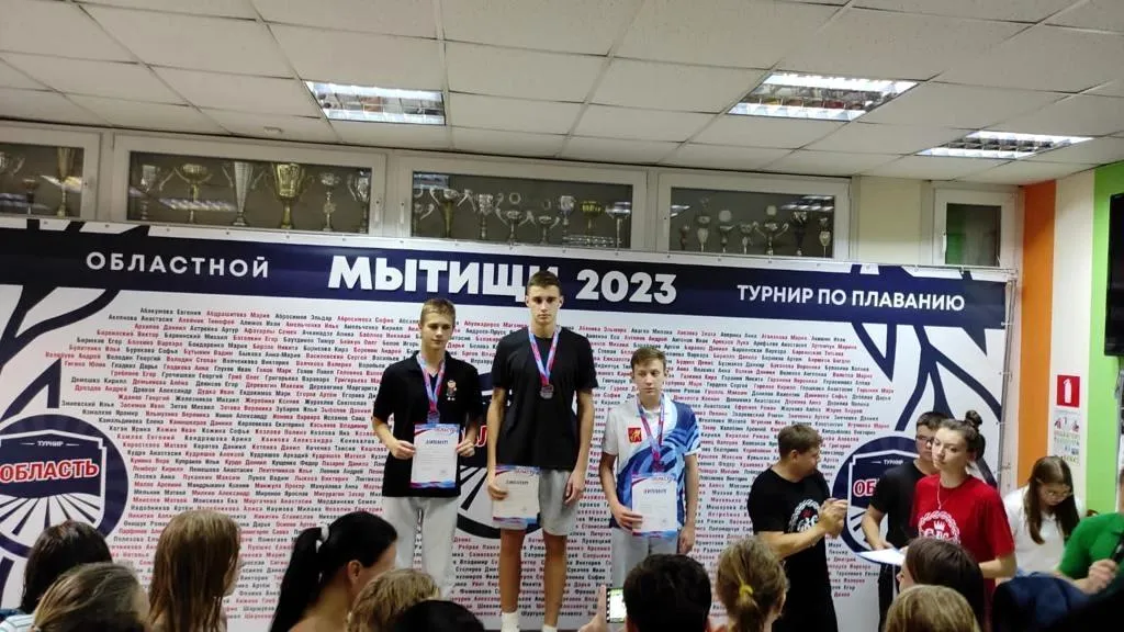 Фото: управление по физической культуре и спорту администрации г.о. Электросталь