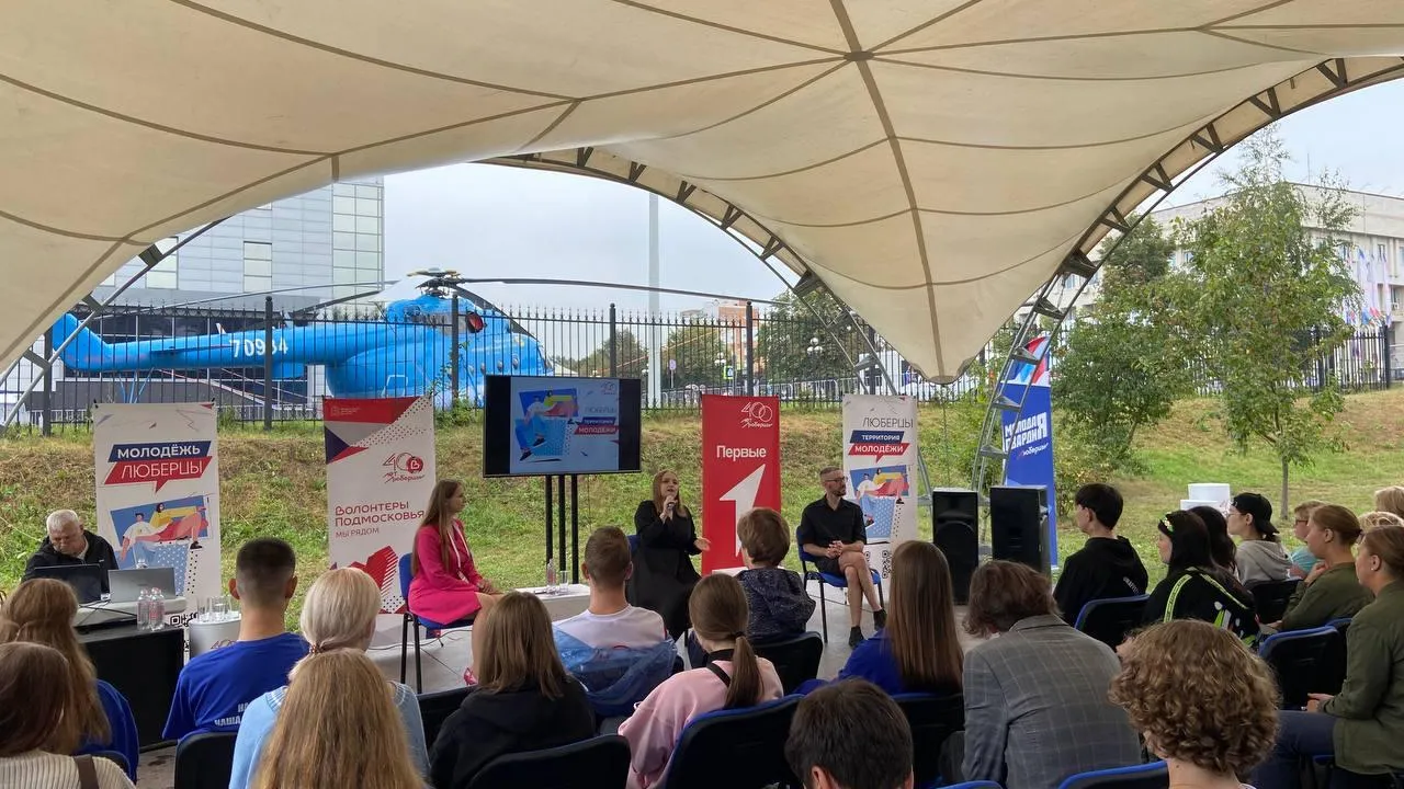 Фото: Администрация городского округа Люберцы