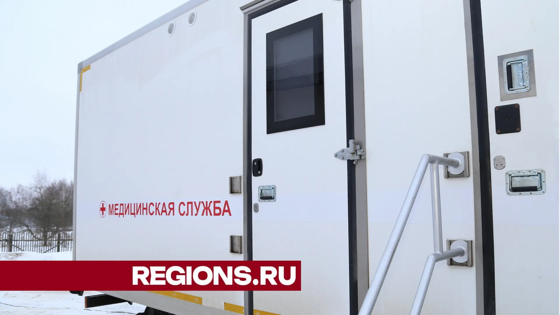 Фото Александра Дрожжина