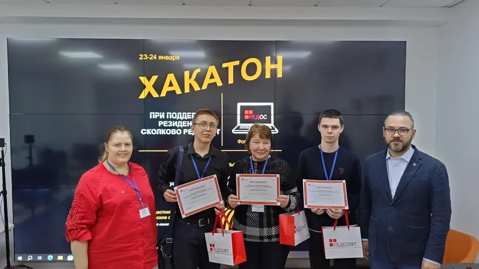 Фото: Министерство образования МО