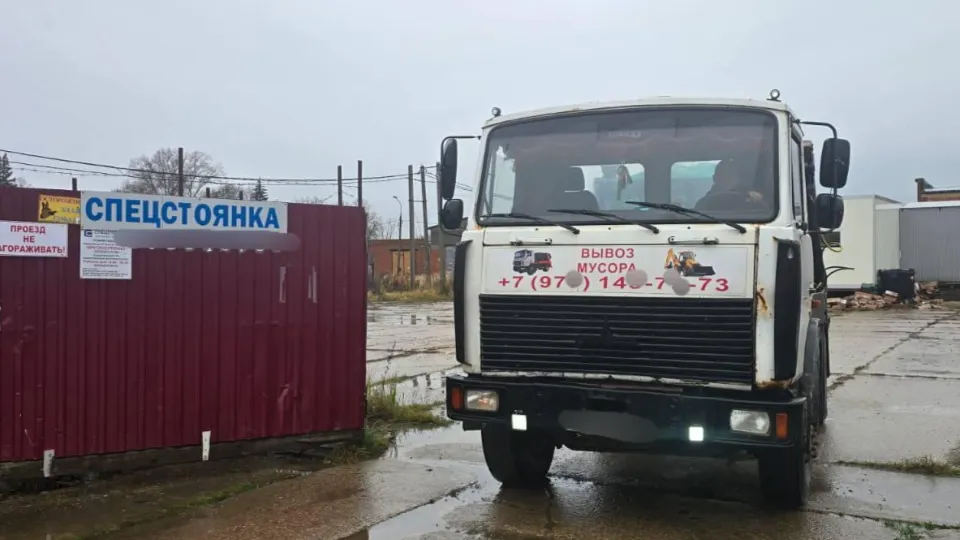 Фото: Министерство по содержанию территорий и государственному жилищному надзору