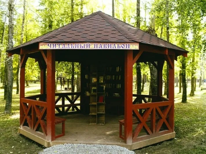 Фото: администрация г. о. Воскресенск