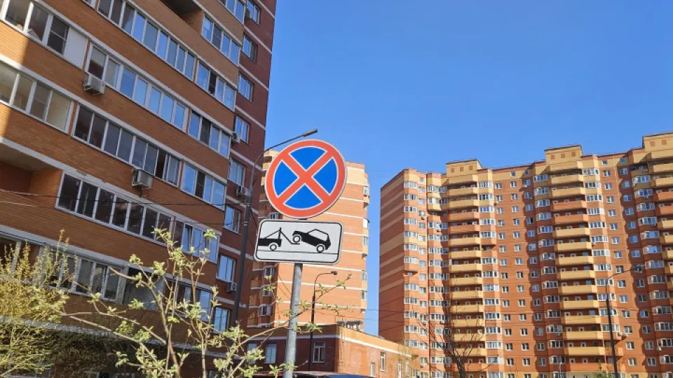 Фото: Министерство по содержанию территорий и государственному жилищному надзору