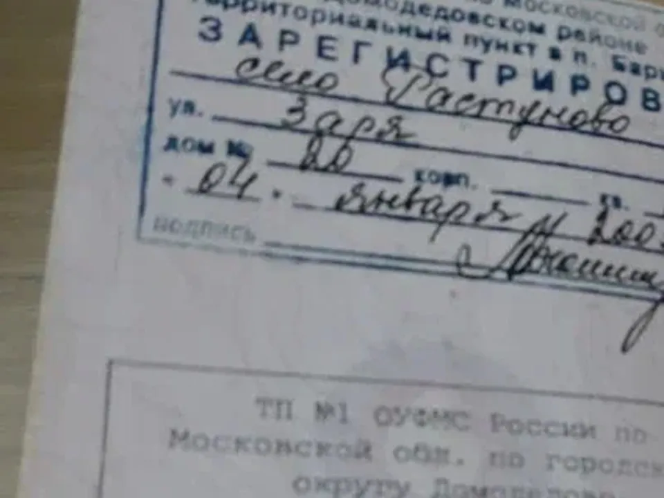 Фото: REGIONS/Наталия Надточая