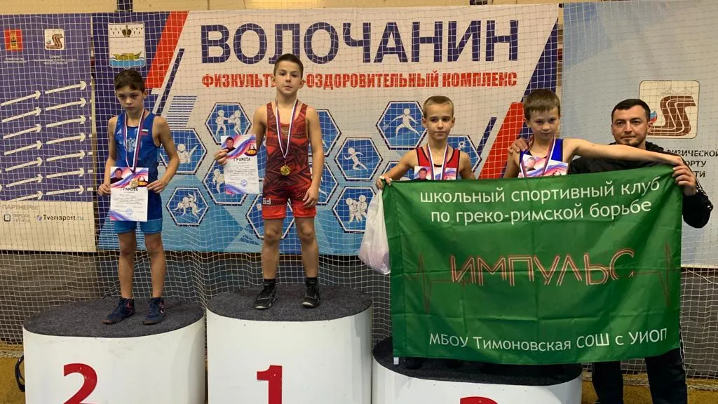 фото: из архива спортшколы «Вымпел»