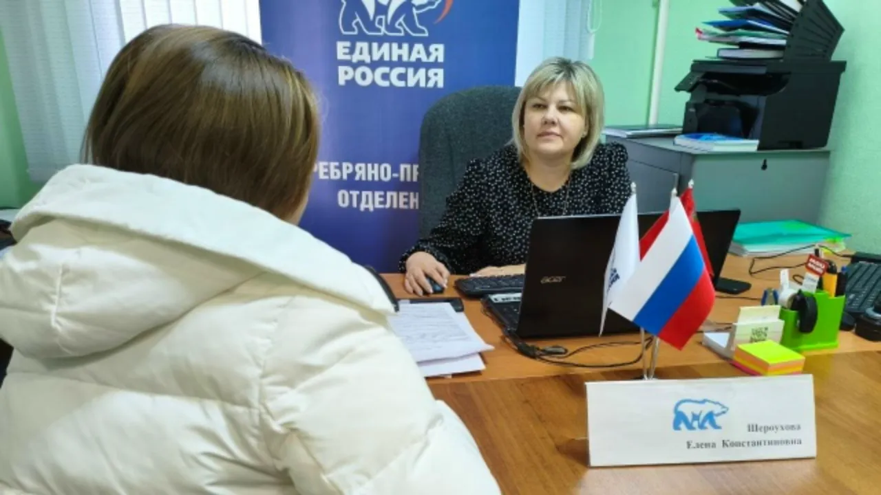 Единая Россия, м.о. Серебряные Пруды