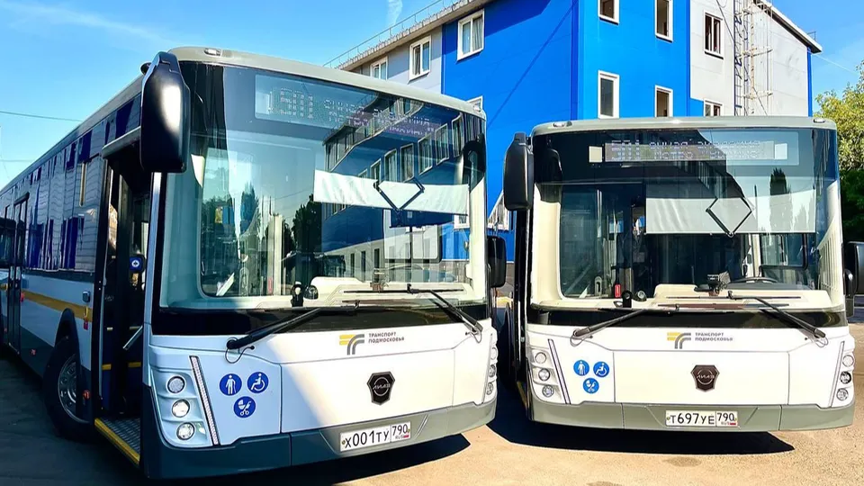 Фото: администрация городского округа Люберцы