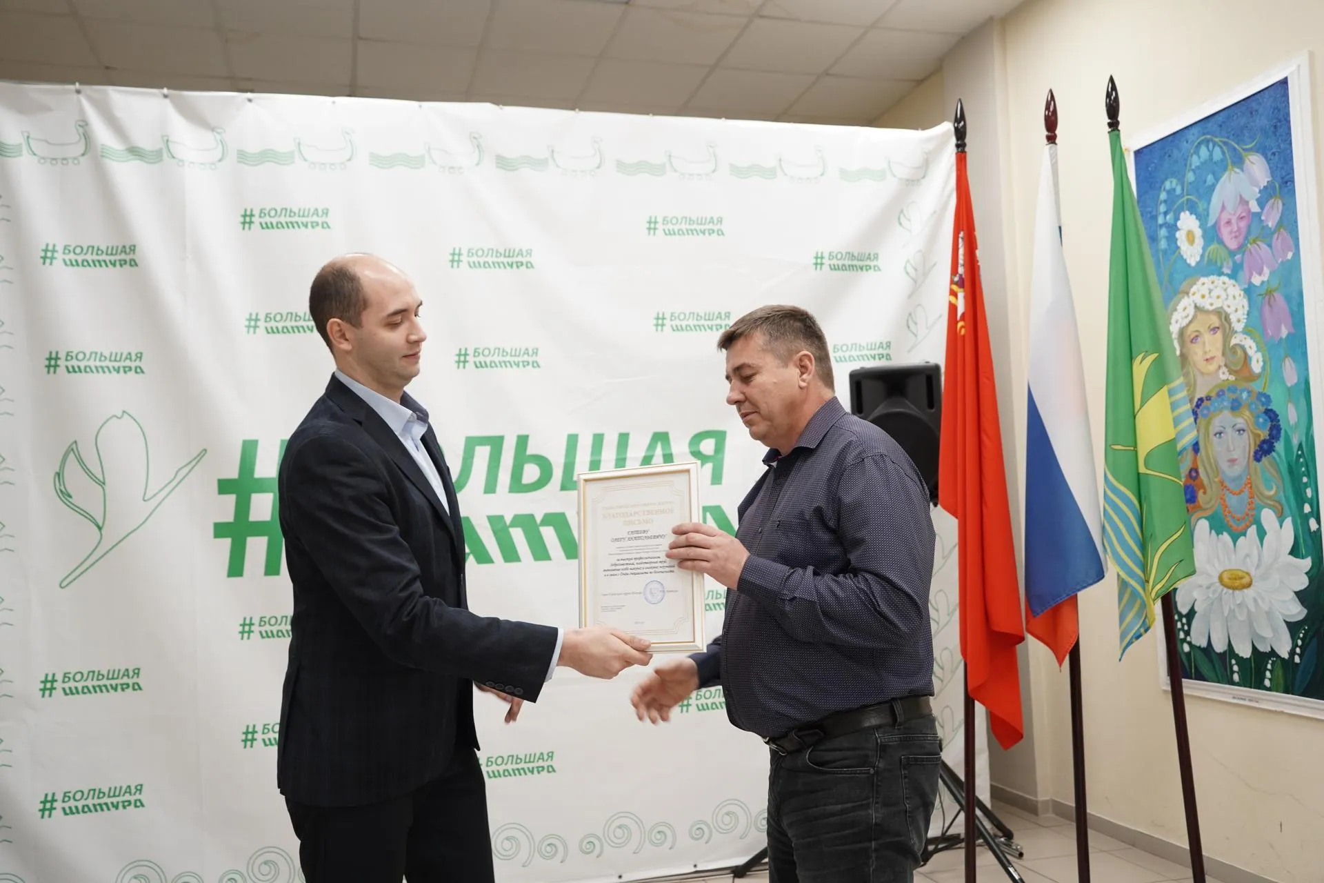 Фото: Анастасия Хренкова