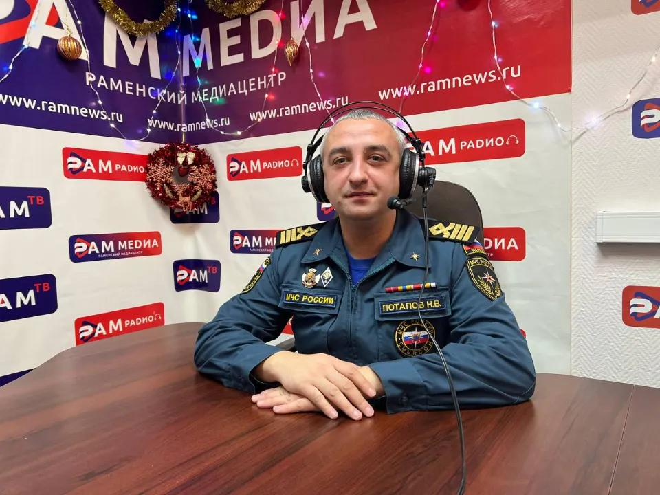 Фото: Раменский медиацентр