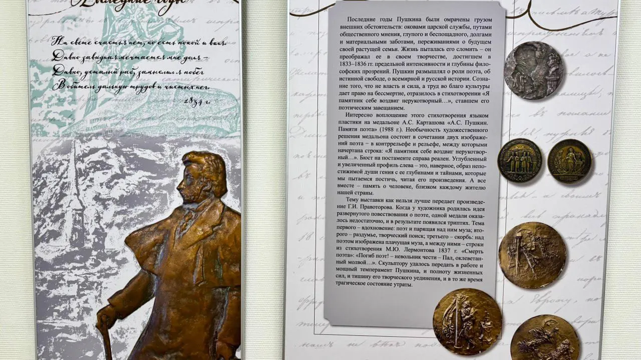 Фото: пресс-служба администрации г.о. Подольск