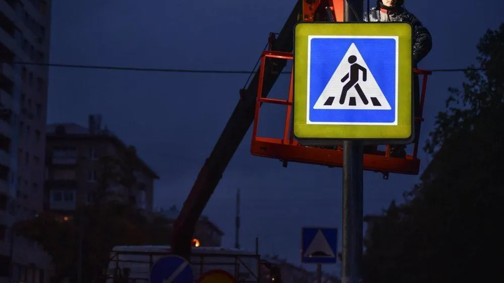 Минтранс Подмосковья