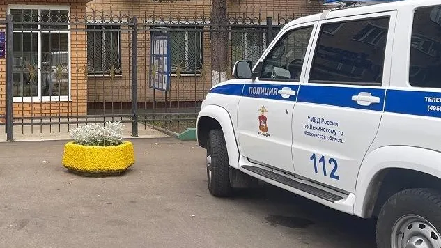 УМВД России по Ленинскому округу