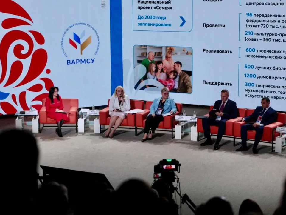 Фото: Министерство территориальной политики Московской области