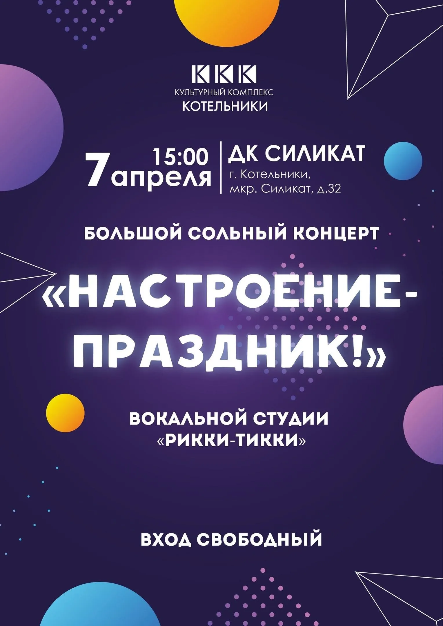 Источник:&nbsp;Министерство культуры и туризма Московской области