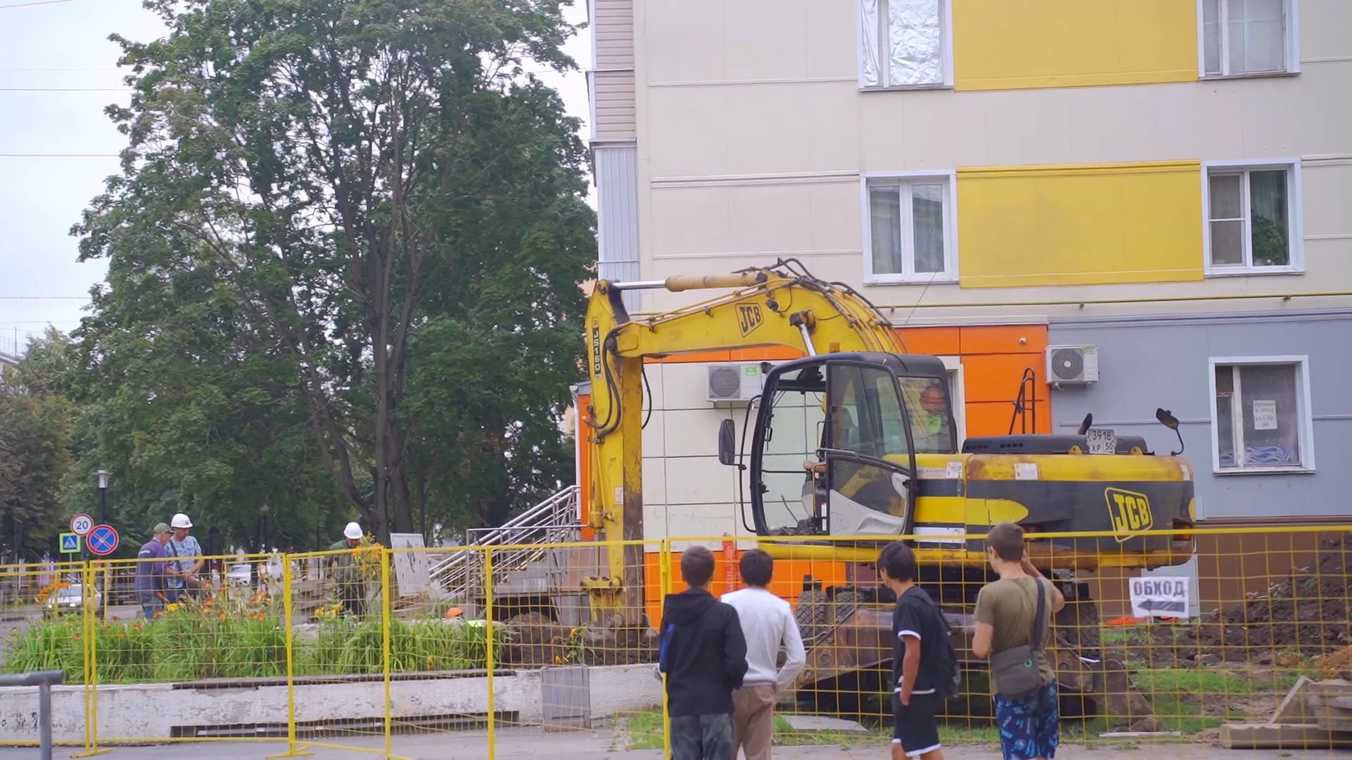 Администрация г.о. Кашира