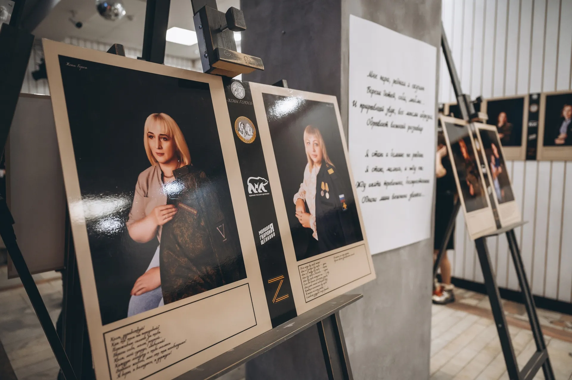 Фото: пресс-служба администрации г.о. Щелково