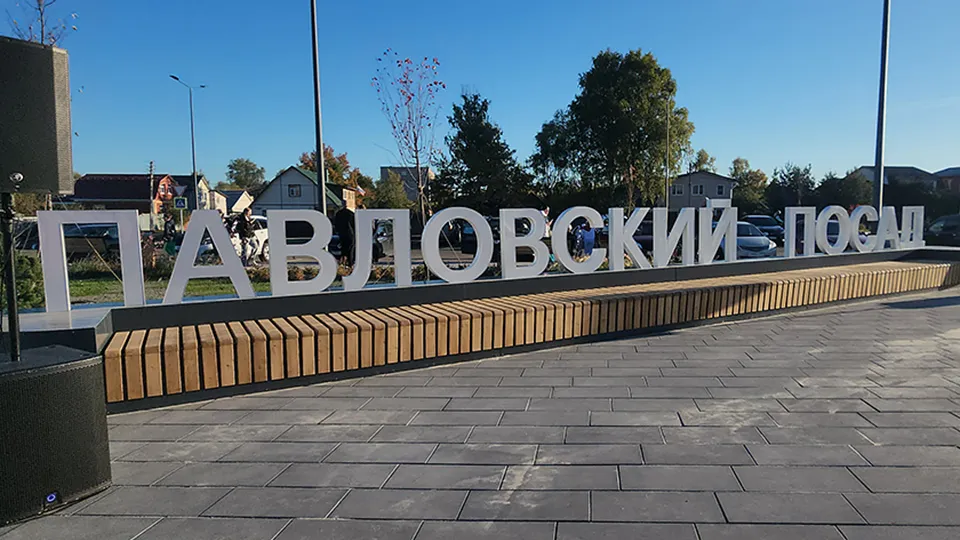 Фото: МедиаБанк Подмосковья/Алена Притула