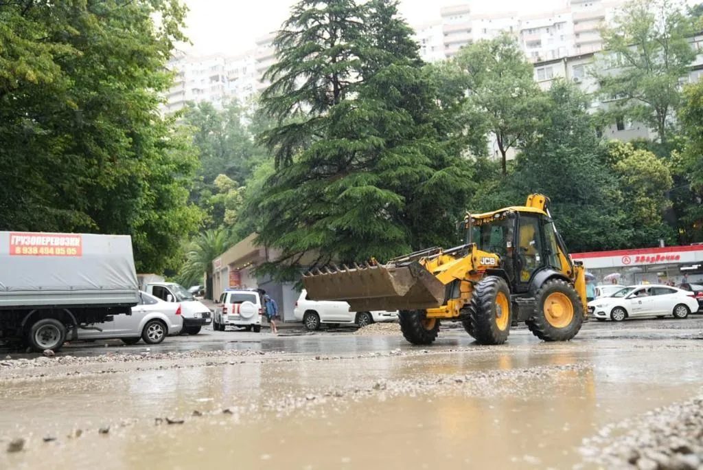Администрация города Сочи