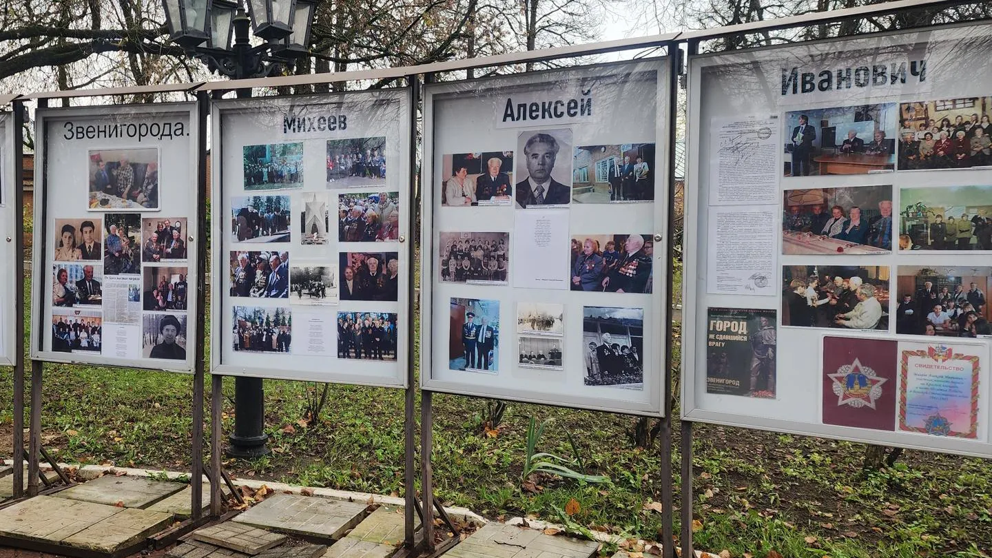 Фото: REGIONS/Хавива Фонина