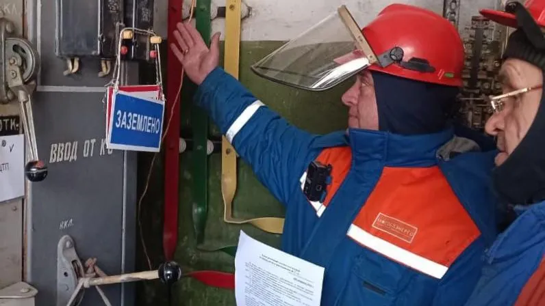 Министерство энергетики Московской области