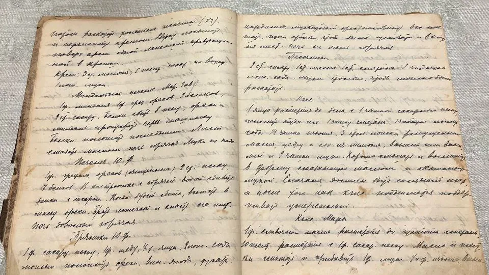 Фото: Усадьба Фряново